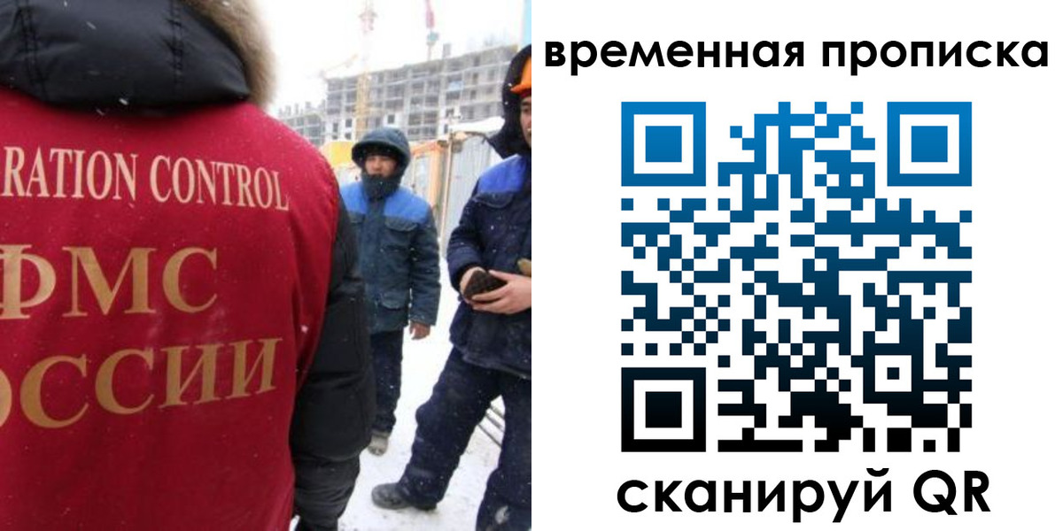 прописка в квартире в Новоуральске