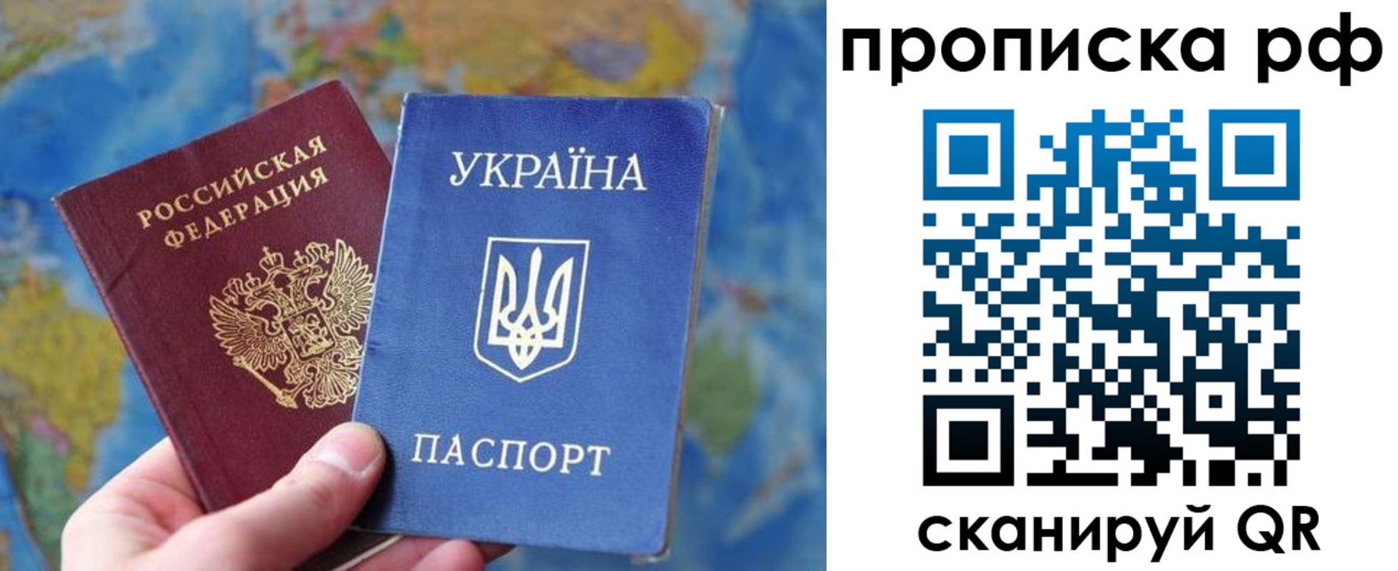 прописка в Новоуральске
