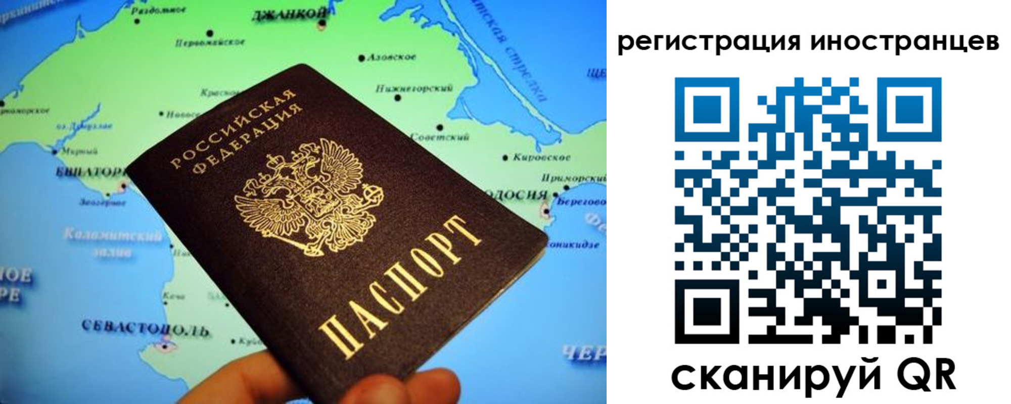 регистрация для школы в Новоуральске