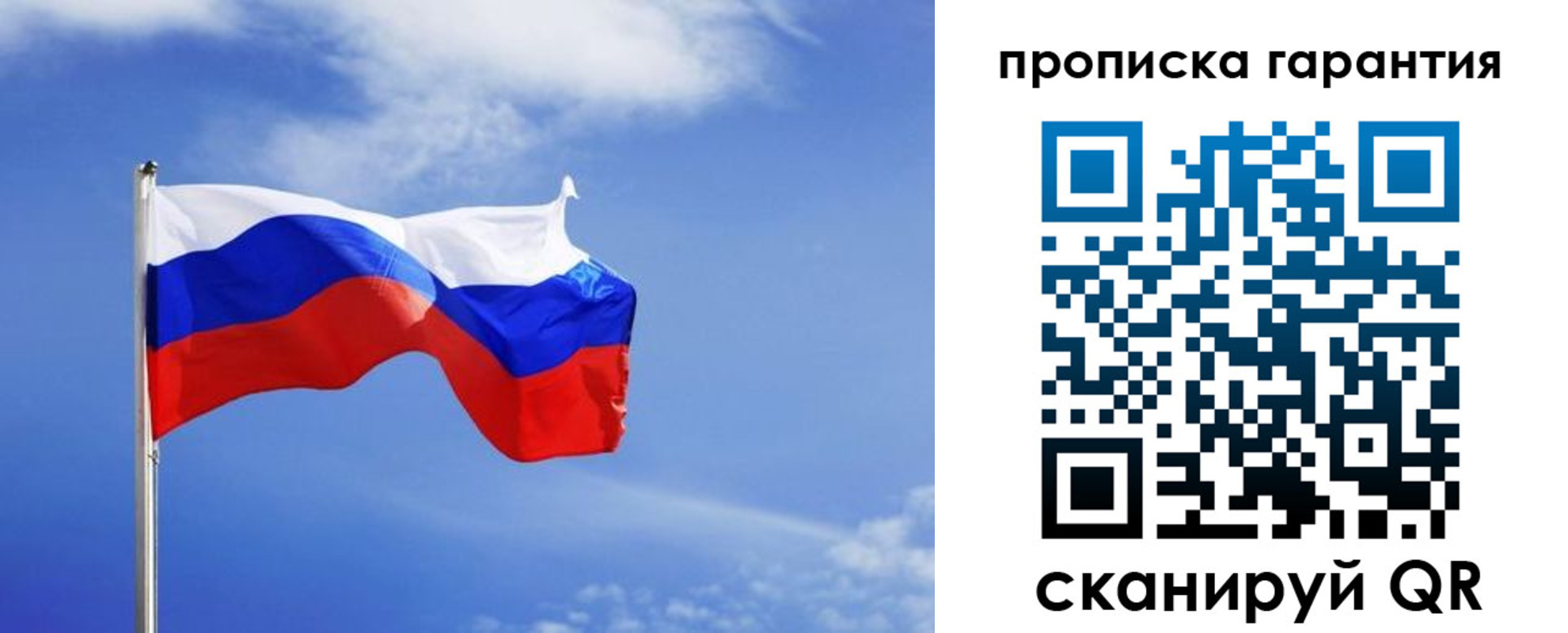 временная регистрация в квартире в Новоуральске