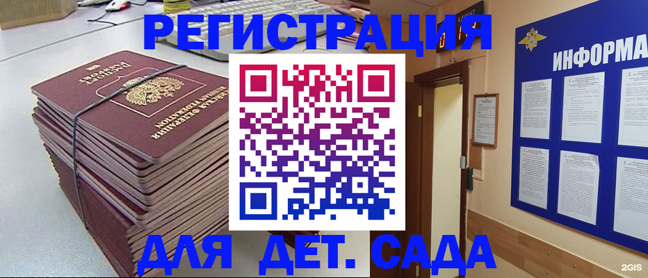 миграционный учет в Новоуральске