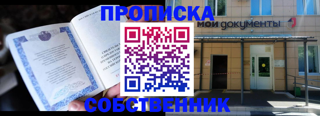 регистрация для дет. сада в Новоуральске