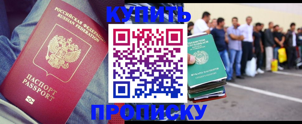 миграционный учет в Новоуральске