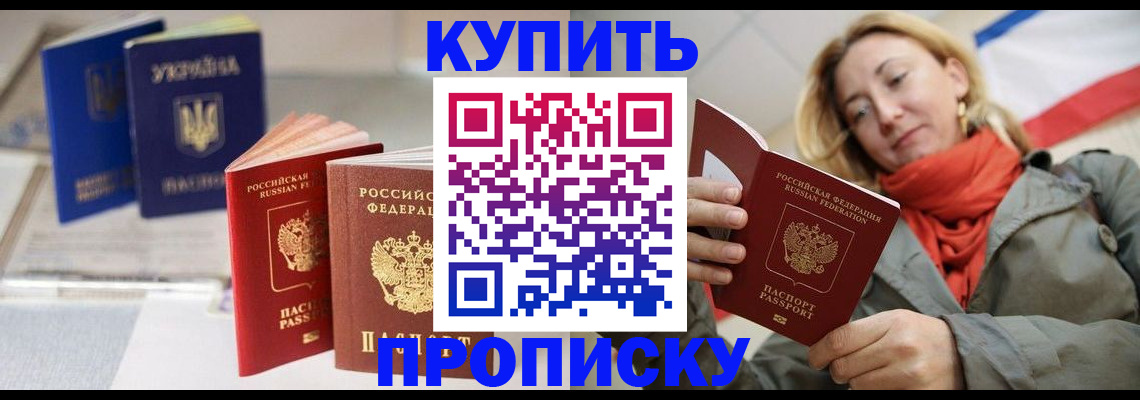 найти адрес прописки в Новоуральске