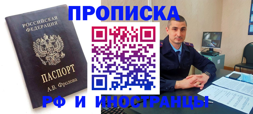 пропишу в квартире в Новоуральске