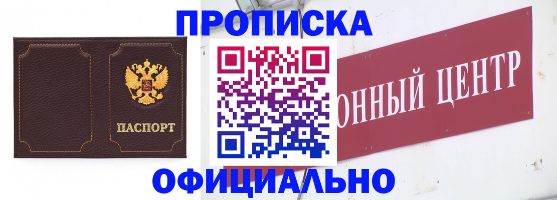 регистрация для дет. сада в Новоуральске