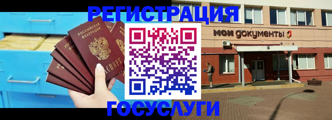 прописка от собственника в Новоуральске